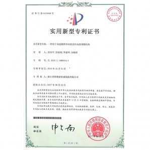 Certificate of patent for utility model: used for feeing height of high-speed precision press
