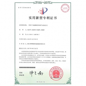 Certificate of patent for utility model: pneumatic safety door for high-speed precision press