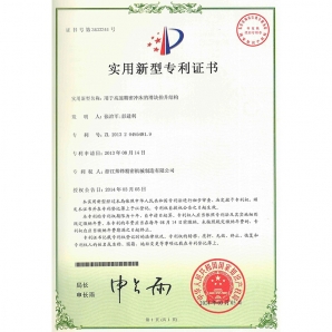 Certificate of patent for utility model: slider lifting structure for high-speed precision press
