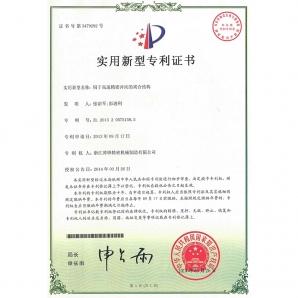 Certificate of patent for utility model: clasp structure for high-speed precision press